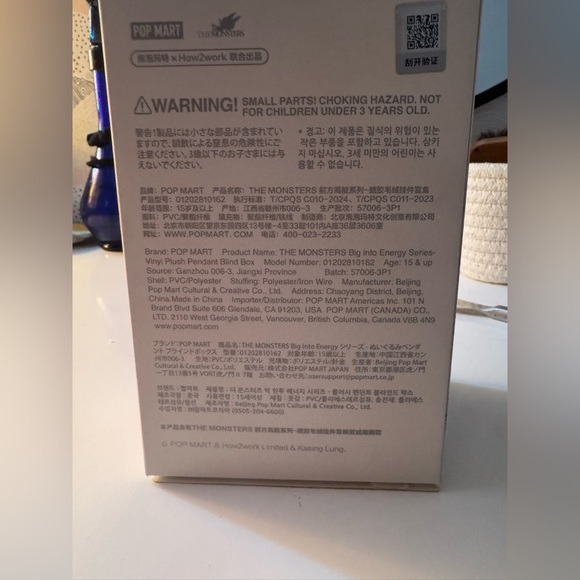 Authentic Big into Energy Labubu Happiness Confirmed - Picture 3 of 6